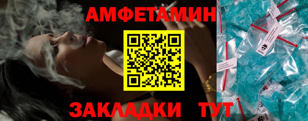 АМФЕТАМИН 98% Сухой Лог