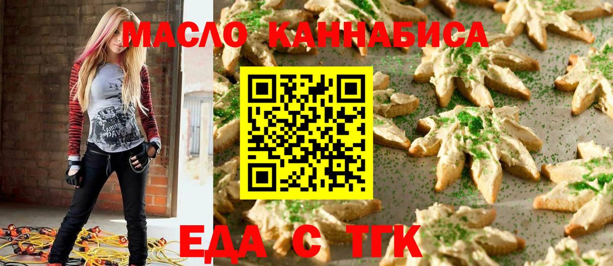 Canna-Cookies марихуана Сухой Лог