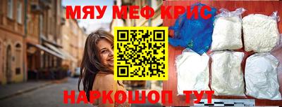 круглые Обнинск