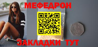 круглые Обнинск