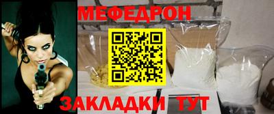 MESCALINE Нягань