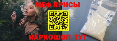 MESCALINE Партизанск