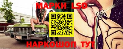 MESCALINE Нягань