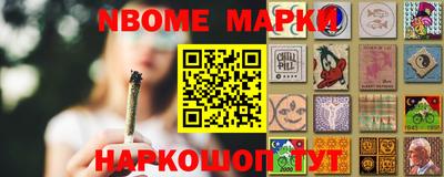 круглые Обнинск