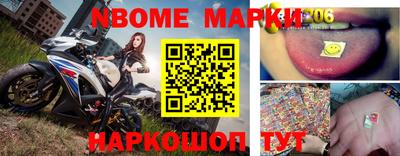 круглые Обнинск