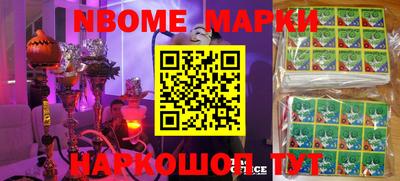 круглые Обнинск