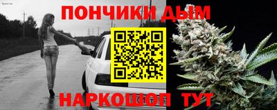 круглые Обнинск