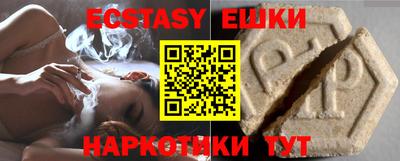 PSILOCYBIN Обь