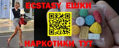 MESCALINE Нягань