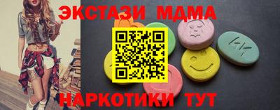 MESCALINE Нягань