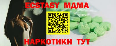MESCALINE Нягань