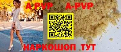 круглые Обнинск