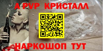 круглые Обнинск