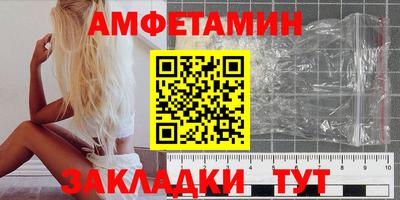 круглые Обнинск