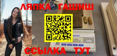 круглые Обнинск