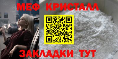 круглые Обнинск