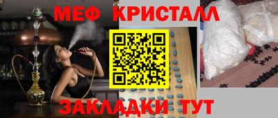 MESCALINE Нягань
