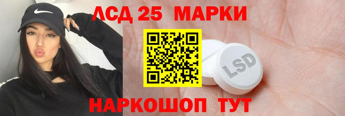 Сухой Лог  Лсд 25 экстази ecstasy  ЛСД экстази ecstasy  Вход с VPN 