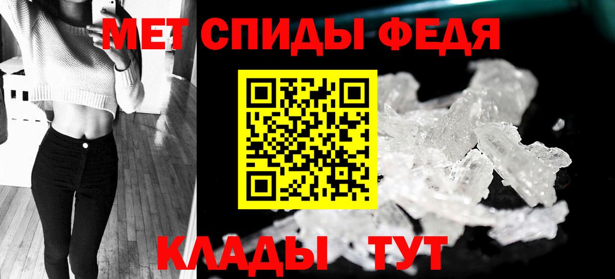 Сухой Лог  МЕТАМФЕТАМИН Декстрометамфетамин 99.9%  Вход с VPN 