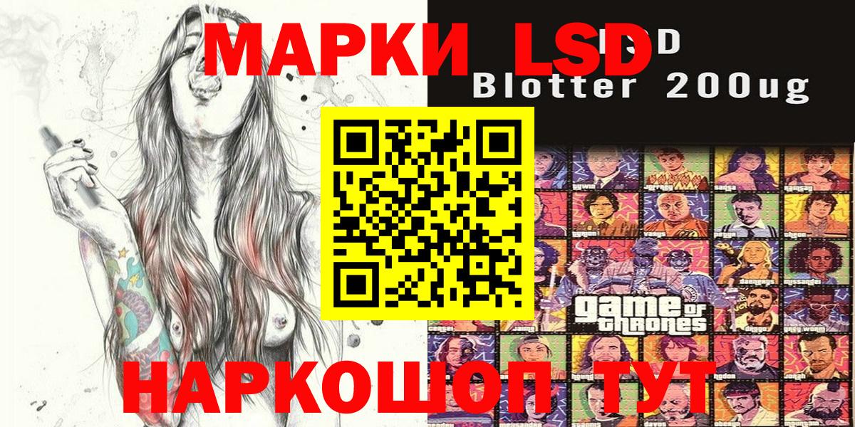 Марки N-bome 1,5мг  Вход с VPN  Сухой Лог  Марки N-bome 1,5мг 
