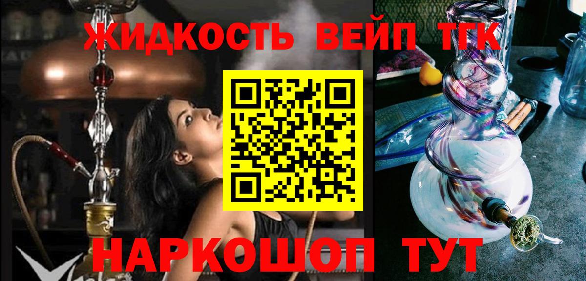 Дистиллят ТГК гашишное масло Сухой Лог