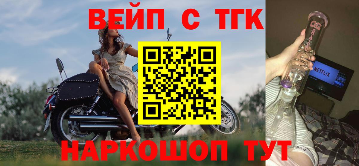 ТГК Wax  Вход с VPN  Сухой Лог 