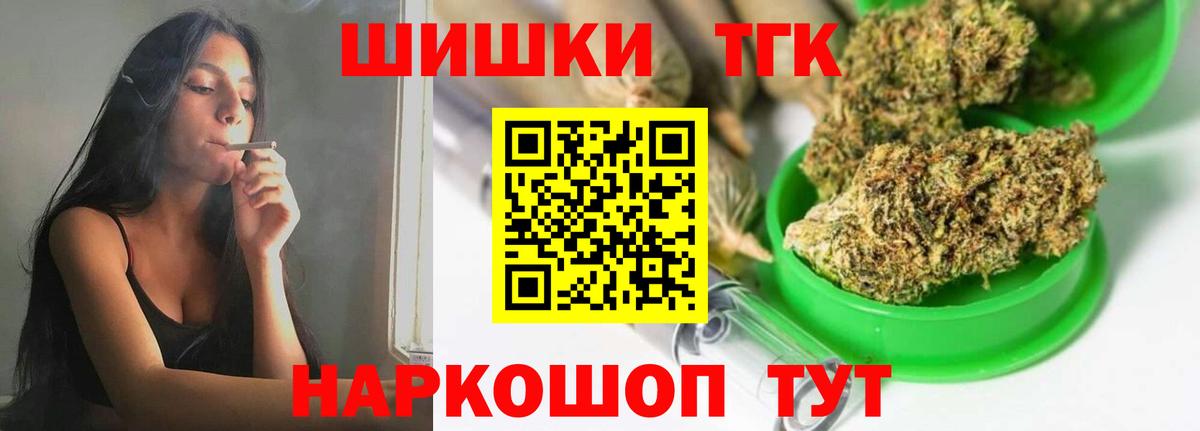 Шишки марихуана Bruce Banner Сухой Лог